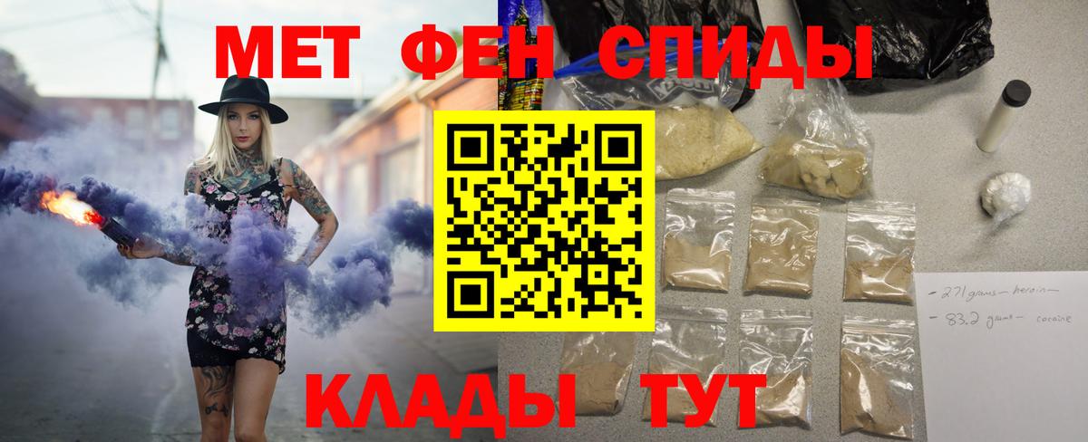 АМФЕТАМИН  АМФЕТАМИН 97%  Вход с VPN  Малгобек 