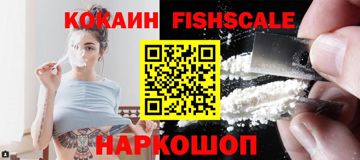 Cocaine Эквадор Малгобек