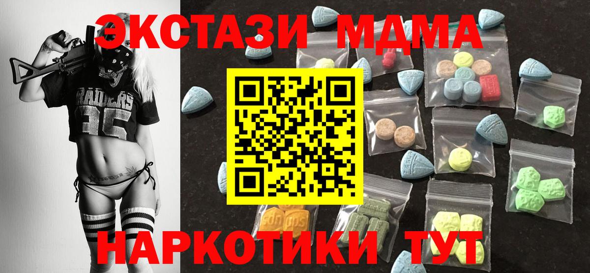 Экстази 99% Малгобек