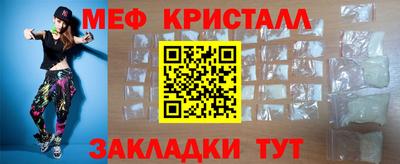 гашишное масло Жуковский