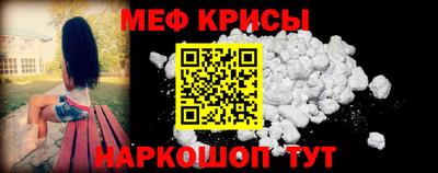 гашишное масло Жуковский