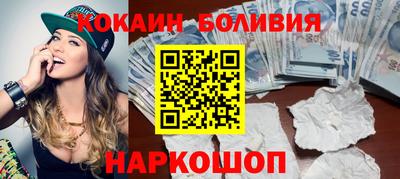 PSILOCYBIN Заводоуковск