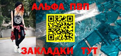 гашишное масло Жуковский