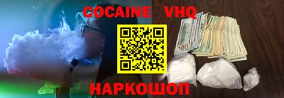герыч Заволжье