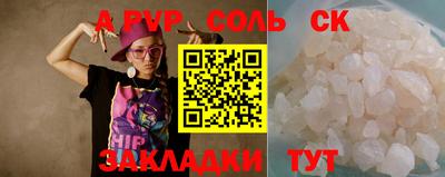 гашишное масло Жуковский