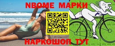 гашишное масло Жуковский