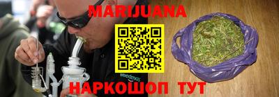 гашишное масло Жуковский