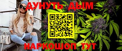 гашишное масло Жуковский