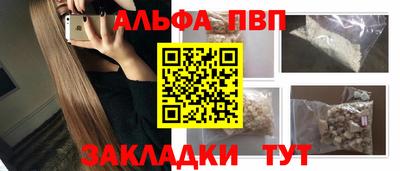 гашишное масло Жуковский