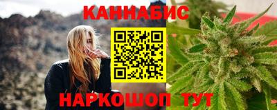 гашишное масло Жуковский