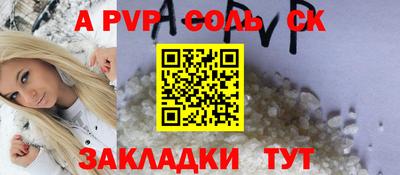 гашишное масло Жуковский