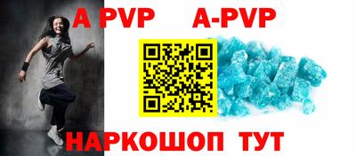 гашишное масло Жуковский