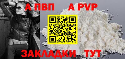 гашишное масло Жуковский