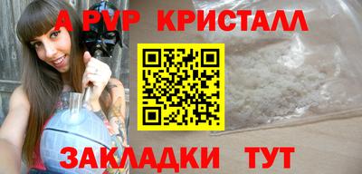 гашишное масло Жуковский