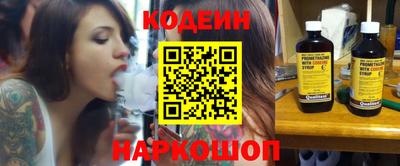 PSILOCYBIN Заводоуковск