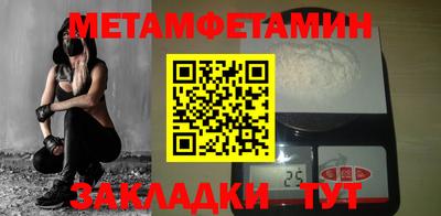 PSILOCYBIN Заводоуковск