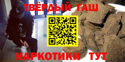 герыч Заволжье