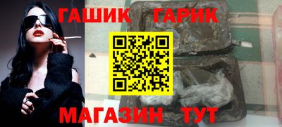 гашишное масло Жуковский