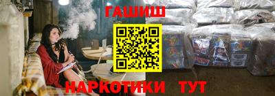 герыч Заволжье