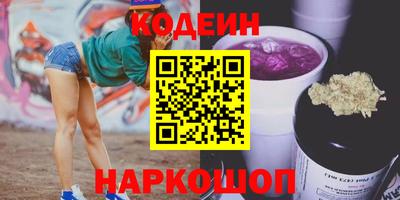 гашишное масло Жуковский