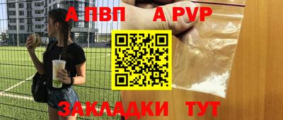 герыч Заволжье