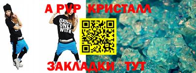 PSILOCYBIN Заводоуковск