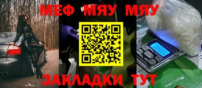 гашишное масло Жуковский