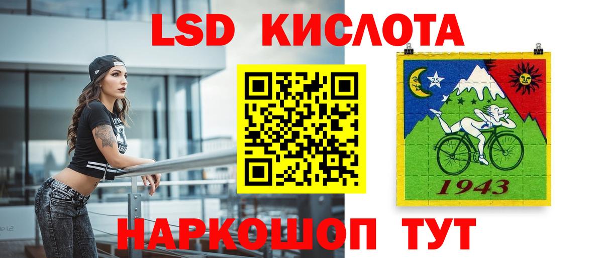 ГАШ  Вход с VPN  КОКАИН  Альфа ПВП СК   НБОМе  Малгобек  Канабис  МЕФ кристаллы 