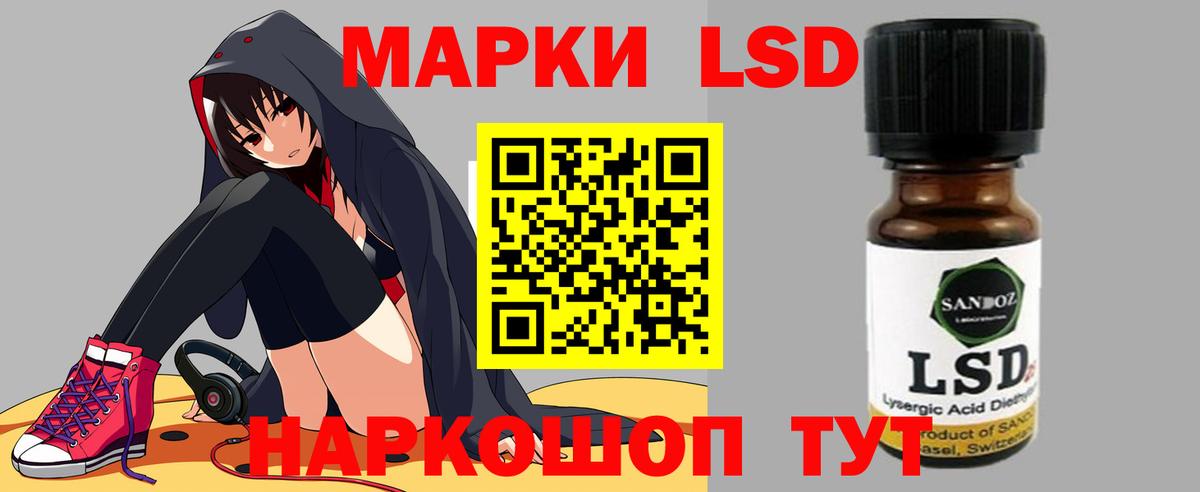 ЛСД экстази кислота Малгобек