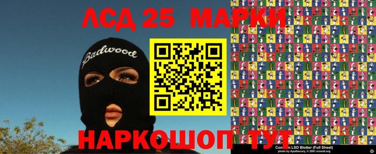 купить наркотики сайты  Марки NBOMe 1,5мг  Вход с VPN  Малгобек 