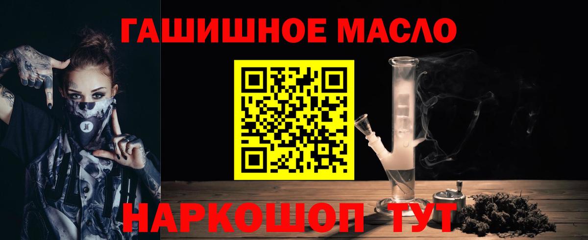 ТГК Wax  Вход с VPN  Дистиллят ТГК вейп  Малгобек 