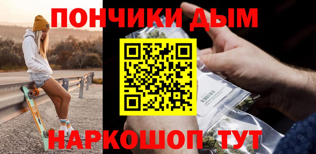 Малгобек  Бошки Шишки сатива  Вход с VPN  Конопля THC 21%  МАРИХУАНА планчик  Шишки марихуана план 